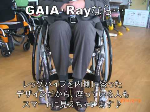 車椅子の概念を払拭しましょう！！