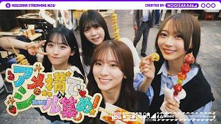 【シール帳】乃木坂メンバーでシール交換してみた...？【大脱線の末にこの動画は前編になりました】
