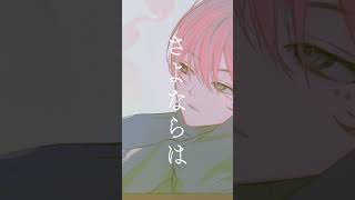 Angels - 春野 ［remix］ #歌ってみた