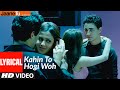 Lyrical Kahin To Hogi Woh Jaane Tu Ya Jaane Na Imran Khan Genelia D Souza A R Rahman