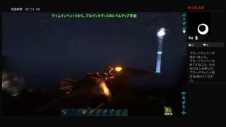 ARK配信　羊を探して床三千枚