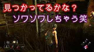#28【TPS】破滅を先に壊すと厄介な展開に！？☆鈴木のおっとり実況Dead by Daylight（デッドバイデイライト PS4）【Suzuki's TV】season7