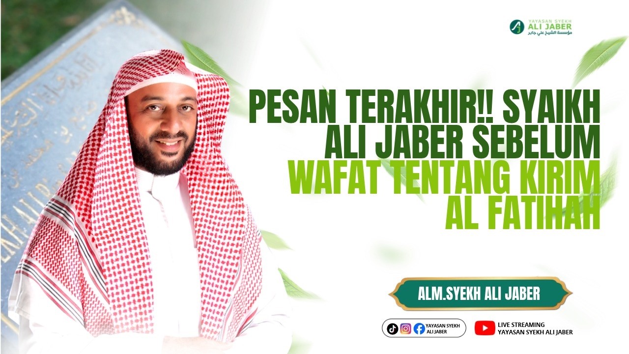 PESAN TERAKHIR SYEKH ALI JABER SEBELUM WAFAT  // ALM. SYEKH ALI JABER