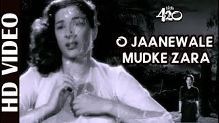 O JAANEWALE MUDKE ZARA - Full Song | Shree 420