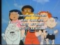 Closing To Dennis The Menace Spies Robbers Ghosts 1993 VHS Canadian Copy