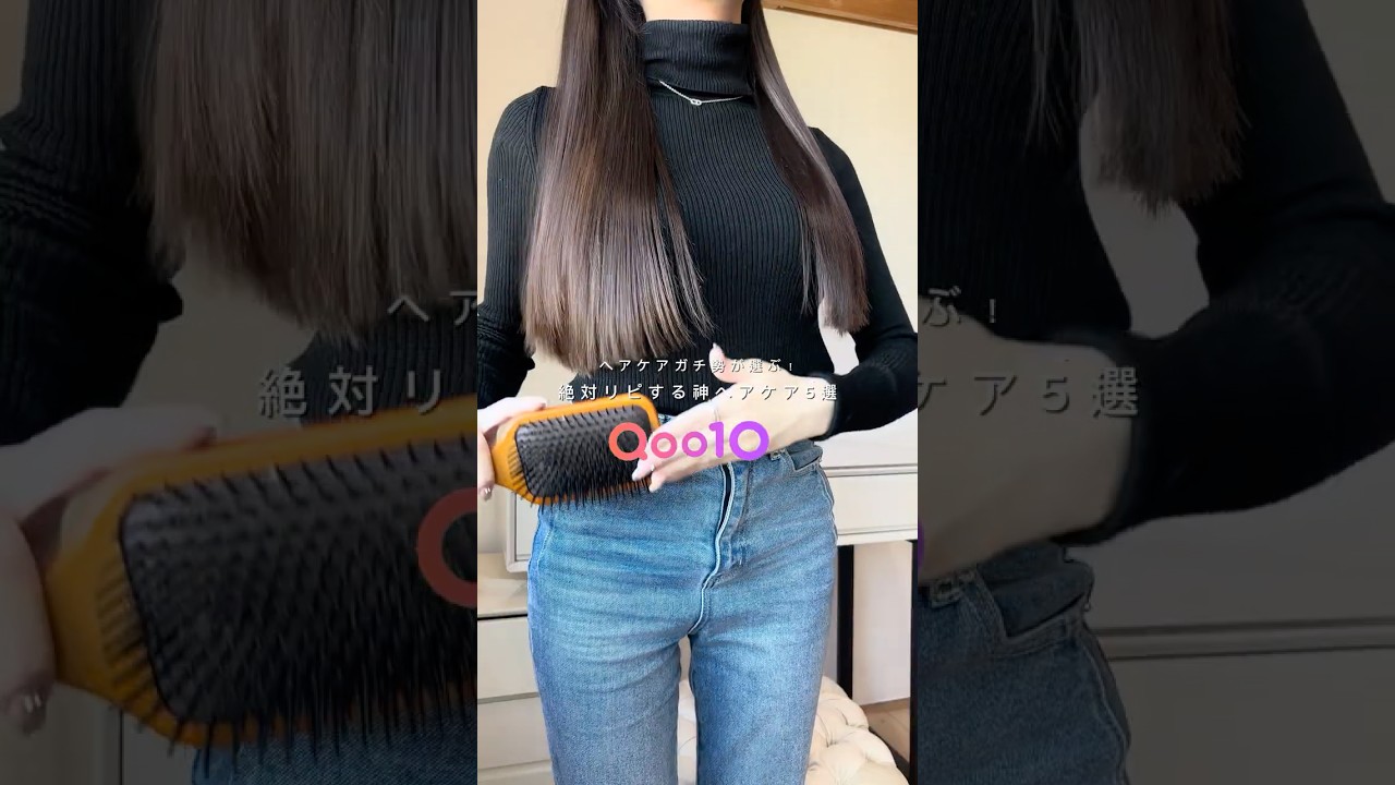 ヘアケアガチ勢厳選！メガ割神ヘアケア5選✨動画で紹介したアイテムはこちら👇🏼