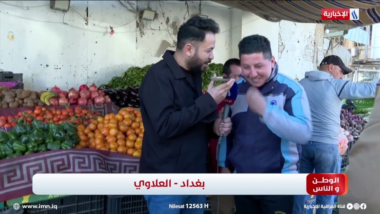 فيديو | شاب عراقي يناشد رئيس الوزراء لتوفير فرص عمل وتبليط الشوارع عبر برنامج الوطن والناس