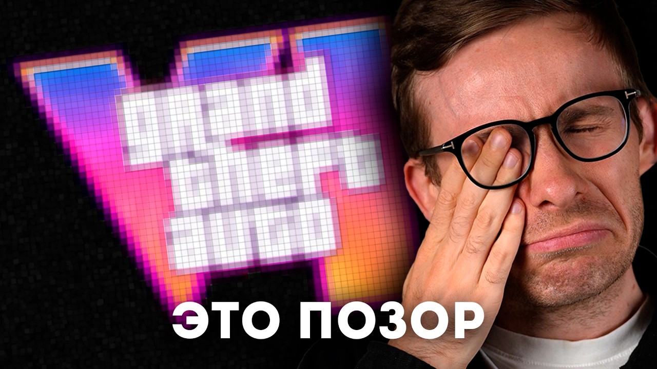 GTA 6 ЖДЕТ ПРОВАЛ
