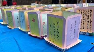 灯籠流し、空の安全祈り　日航機墜落事故４１年　群馬