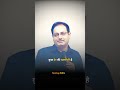 Dr Vikas Divyakirti Sir Motivational Video Vikasdivyakirti Vikasdivyakirtisir Shayari