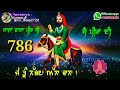 Punjabi Peera DI Story