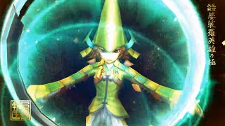 【戦国BASARAバトルパーティー】第17章 毛利元就編 強さを知る者 (ドラマ絵巻)