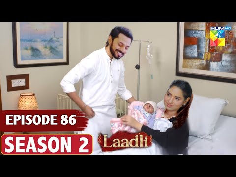 Laadli Season 2 Episode 86 | Look New | Vaneeza Bilal Qureshi | Laadli Season 2 Coming Soon | HUM TV