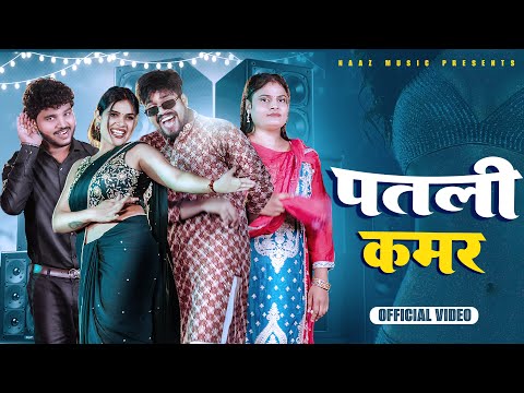 Patli Kamar | Official Video | Naada Jhubedar lehre | Farmani Naaz | Anil | Anshu | Abhi | Dj Song