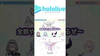 可愛すぎるキッズラプ様 #shorts #ホロライブ切り抜き【 #ラプラスダークネス #白銀ノエル #雪花ラミィ #轟はじめ 】