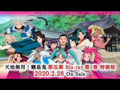 Download Watch Anime Tenchi Muyou Ryououki Dai Go Ki Tenchi Muyou For Android Free Wallpaper Watch Anime Tenchi Muyou Ryououki Dai Go Ki Tenchi Muyou Free HD
