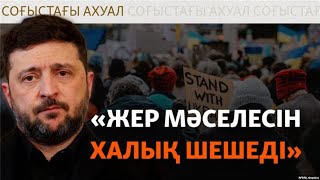 Киев референдум өткізуі мүмкін, Парижде лидерлер жиналмақ. Соғыс жаңалықтар