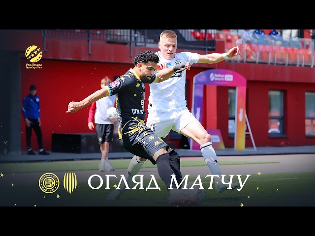 Кудрівка – Рух. Огляд матчу