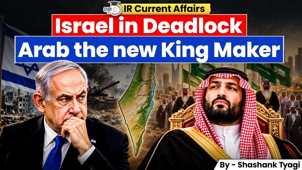 Israel in Political Deadlock! | Are Arab Parties Becoming the New Kingmakers? | StudyIQ IAS