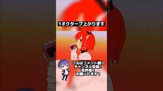- 熱異常 歌ってみた