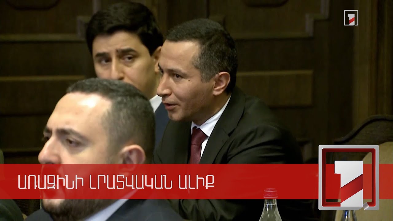 Ռոբերտ Ղուկասյանը նշանակվեց Սյունիքի մարզպետ