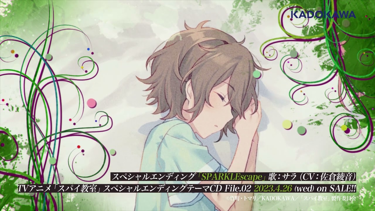 TVアニメ「スパイ教室」スペシャルエンディングテーマ「SPARKLEscape」歌:サラ(CV:佐倉綾音)ノンクレジット映像