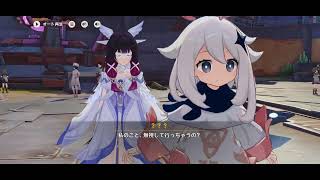 【原神】強引にスネージナヤに入国したら