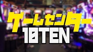 ゲームセンター10点 warwings イベント前夜祭！夜間飛行訓練に行こうか