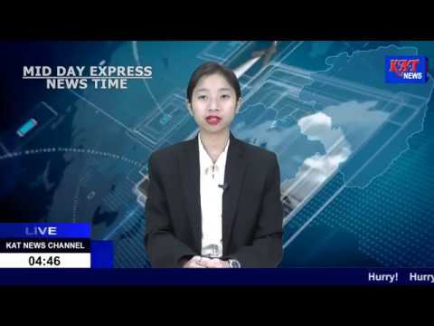 Kat Mid Day Express News Date  02 08 17