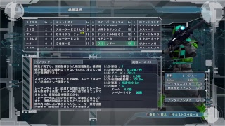 狩りまでに地球を守るぞ！　地球防衛軍5