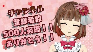 【子守歌枠】バラード中心にアニソン＆ボカロ＆Jpop歌うよ【新人Vtuber】