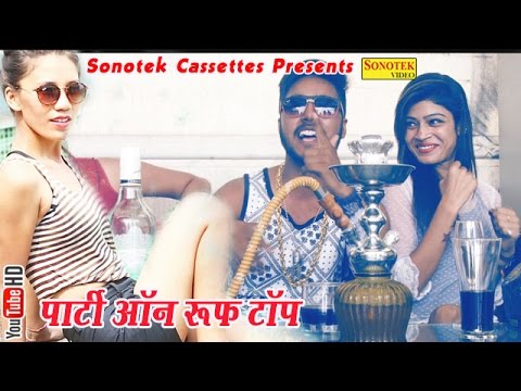 Party On Rooftop | SK Jangra | Party Songs | Haryanvi Songs Haryanvi | Happy New Year Song
