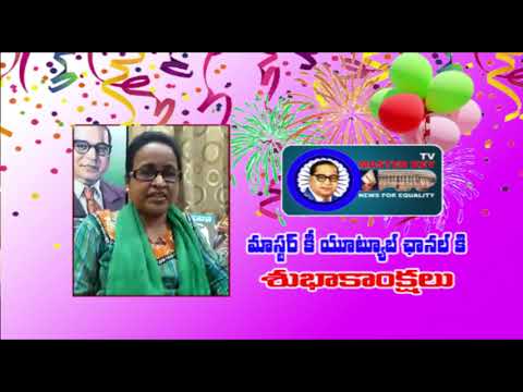 Annishetty Rajitha wishes on the occasion of its live launching | Master key tv