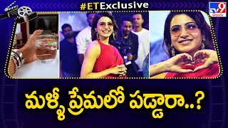 Samantha మళ్ళీ ప్రేమలో పడ్డారా..?