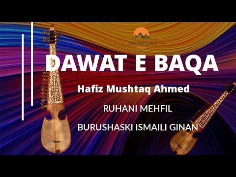 Aall e Tabilib e Wahdat | Hafiz Mushtaq Ahmed || Ruhani mehfil | Persian Ginans || Mountain ginans