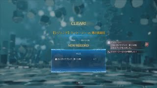 【FFVII REBIRTH』バトルシミュレーター:【レジェンド】:ケット・シーvs噂の異端児 クリア動画 ファイナルファンタジー7リバース