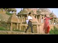 Katre En Vasal Cut Song