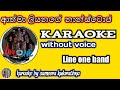 Athma Liyanage Nonstop Line One Band Style Without Voice Line One Athma Nonstop