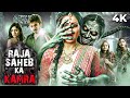 New South Horror RAJA SAHEB KA KAMRA 2015 Hindi Dubbed Full Movie 4K Ashwin Babu Poorna Dhanya