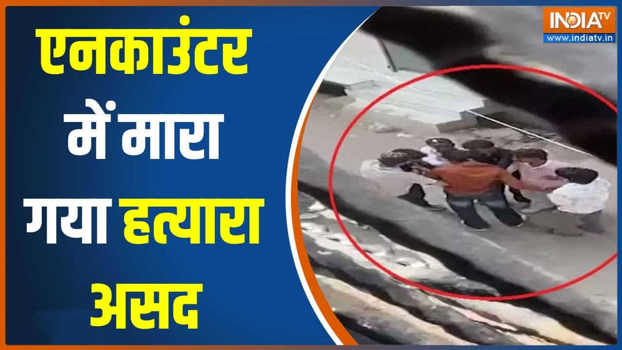 Ghaziabad Surya Murder Case Update: एनकाउंटर में मारा गया हत्यारा असद | UP News | Po