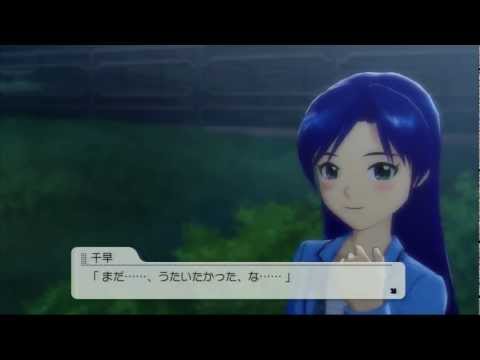 The Idolmaster 2 Playstation 3