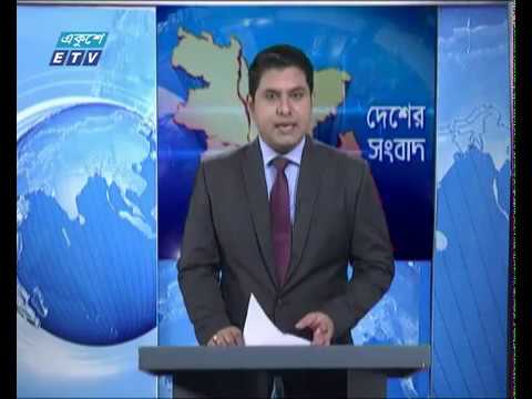 বেলা ১১টার সংবাদ। ০৮ জুন ২০১৮