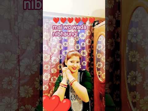 #mai wo wada nibhaungi #shortvideo #viralvideo #hindisong #viral #trending