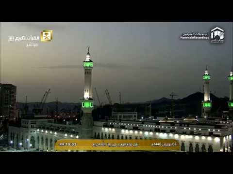 Makkah Maghrib Salaah Led by Sheikh Sudais | 7th Ramadan 1440