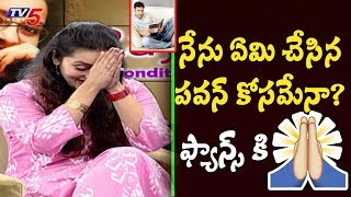 Renu Desai Trolls Pawan Kalyan Fans | Renu Desai Interview with Sowjanya | TV5 News