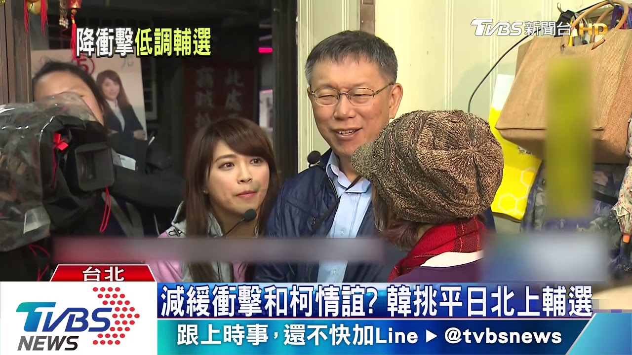 柯韓首對決？　韓國瑜幫陳炳甫助選