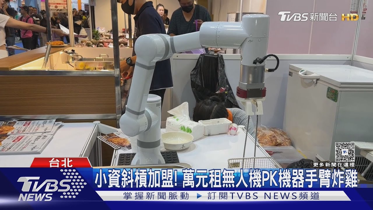 無人機加盟創業成本超低!「這類型」月租2800元起