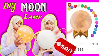DIY Moon Lamp 🥰 !  Moon Lamp making at home! moon lamp kaise bnaye! #moonlight #moon #moonlamp #diy