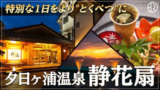 静花扇／ショート動画／20251224