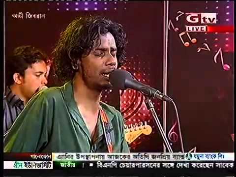 Tumi Ar nei she tumi S D Burman Leemon cover